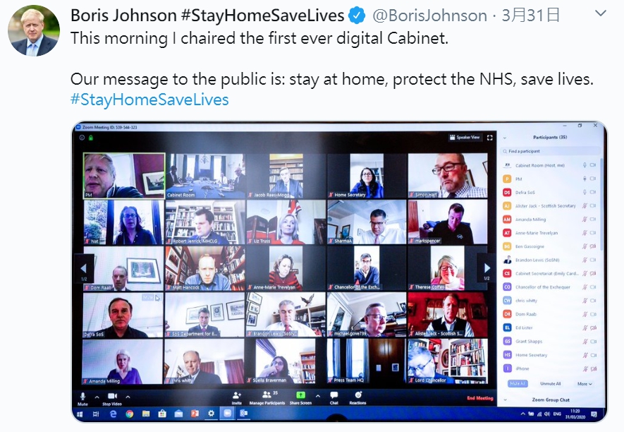 英國政府使用Zoom開會，結果引來民眾質疑。圖片來源：截自強生twitter
