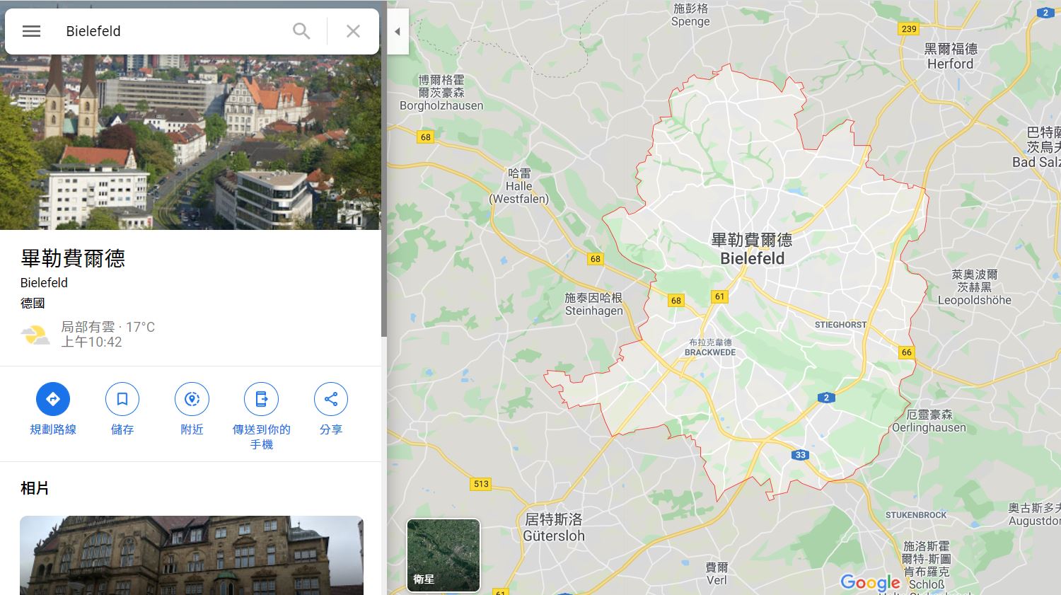 Google Map上明明就有這座城市。圖片來源：截自Google Map
