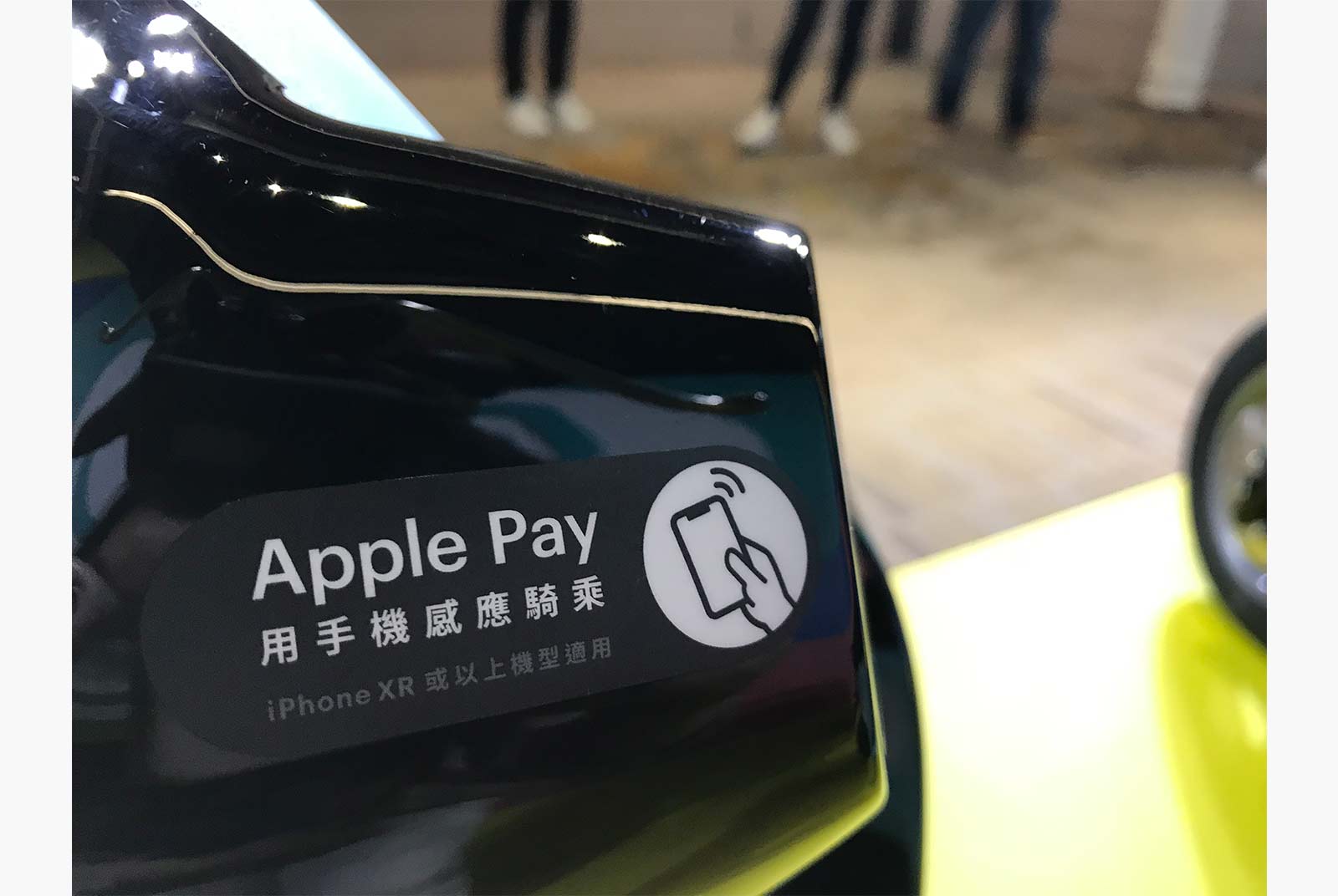 未來，GoShare車款的車身上都會有Apple Pay NFC感應區標示。圖片來源：許鈺屏 攝