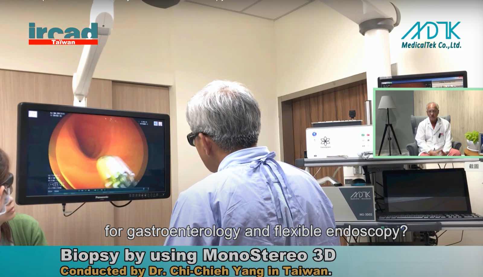 承鋆生醫開發的「MonoStereo」能早期發現癌症病灶，也能協助醫師節省時間並降低手術風險。