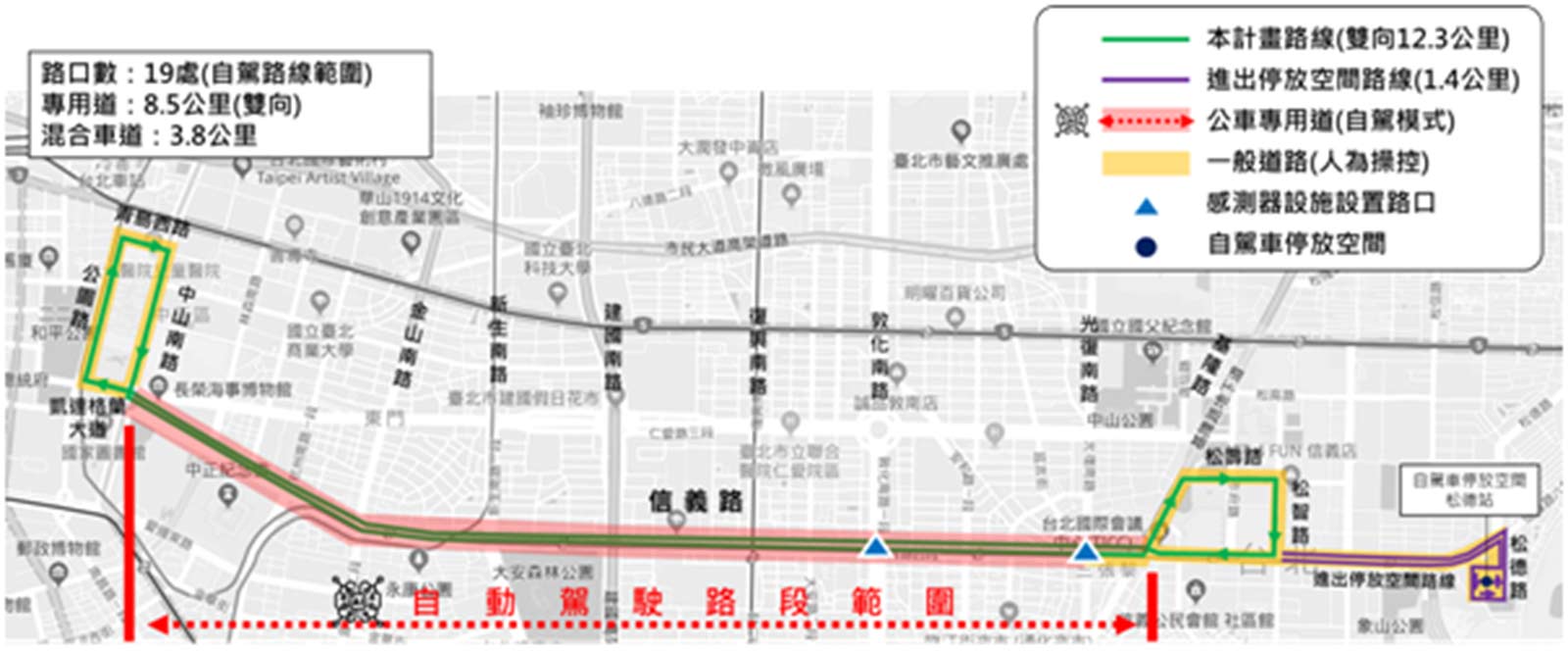 台北市自駕公車的夜間測試路線。