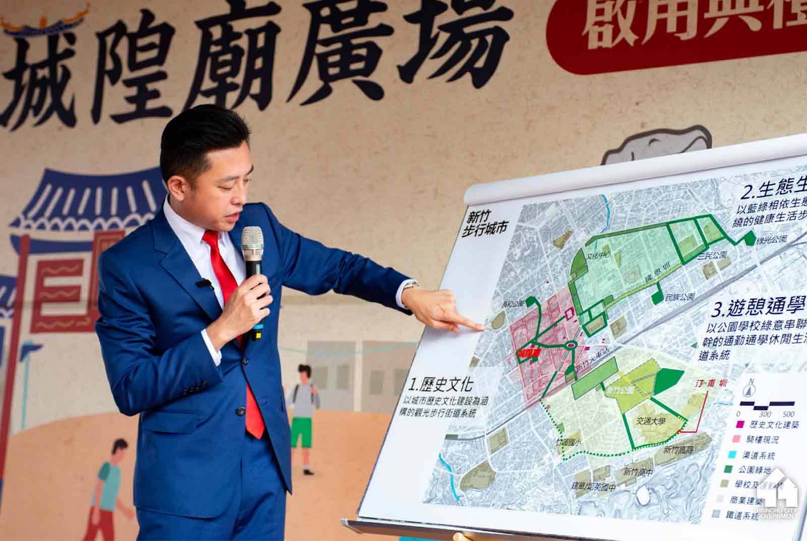 新竹市市長林智堅上任後推動步行城市計畫，打通城市的步行空間。