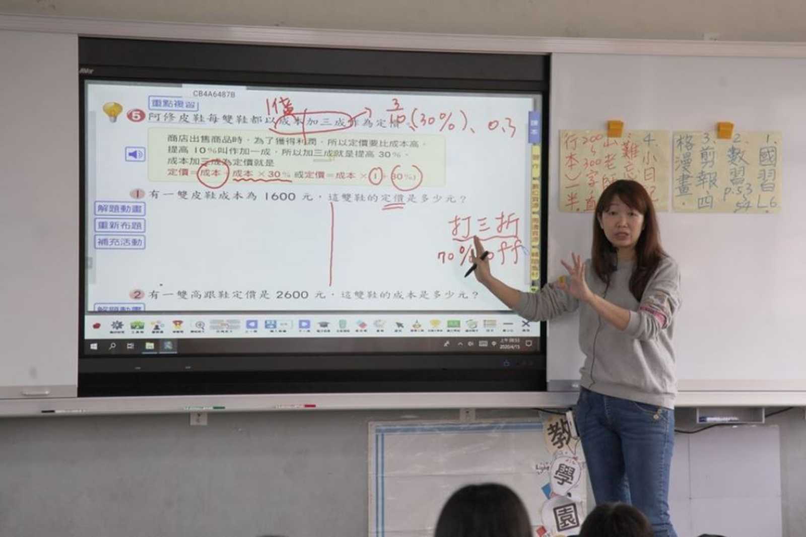 「數位大黑板」能輔助教學、提升師生課堂互動。圖片來源：新竹縣政府