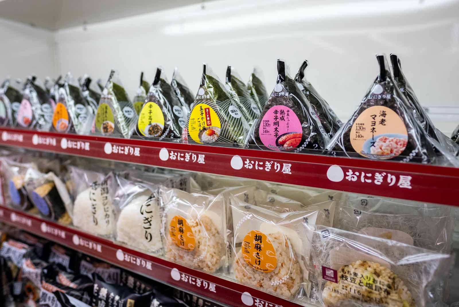 為避免浪費，日本超市與便利商店習慣將即期食品以大折扣售出。