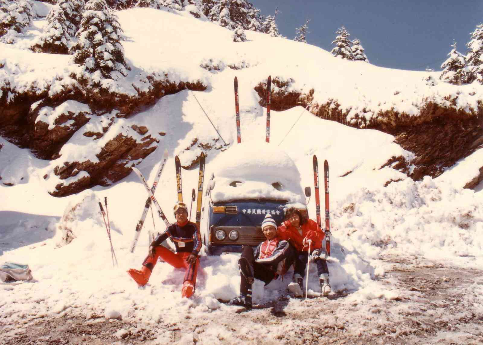 1960年左右，合歡山是台灣首屈一指的滑雪勝地。圖片來源：吳永義提供