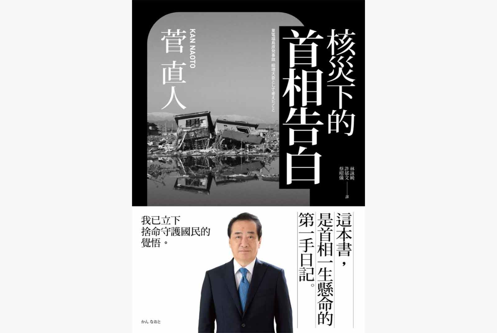 SDGs-Readmoo-讀墨-書單-聯合國永續發展目標