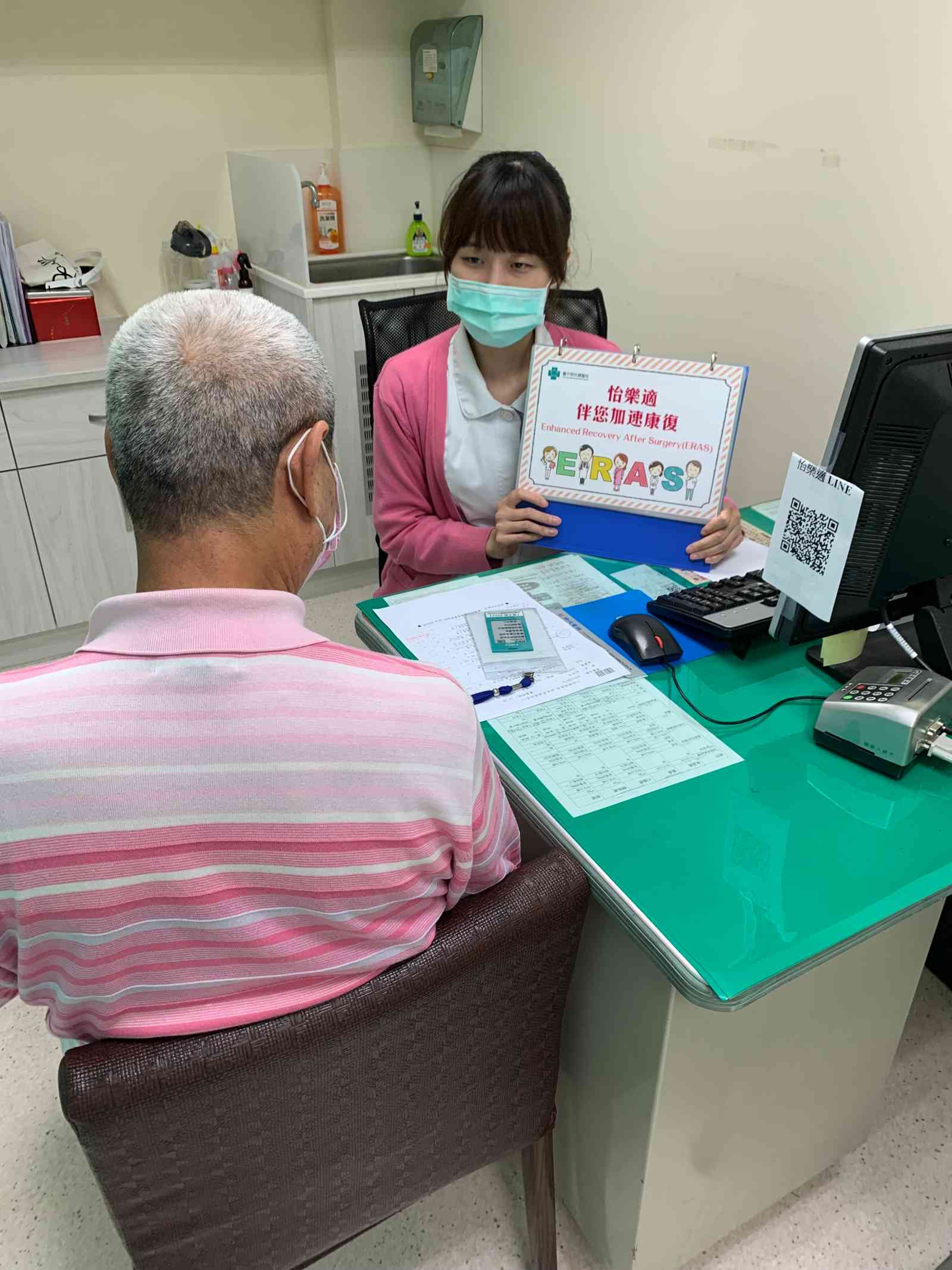 中榮麻醉部:「術後加速康復」整合照護流程,病患術後住院天數下降比例世界第一