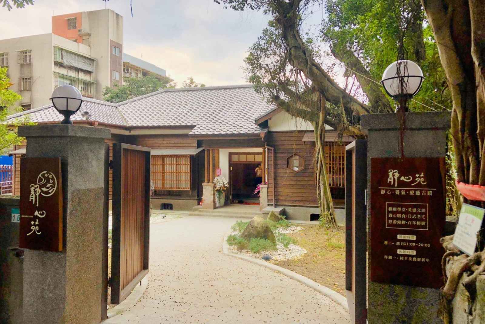 榕錦時光生活園區-台北刑務所-文資保存-文化資產-古蹟修復-舊建築-柯文哲-城市治理