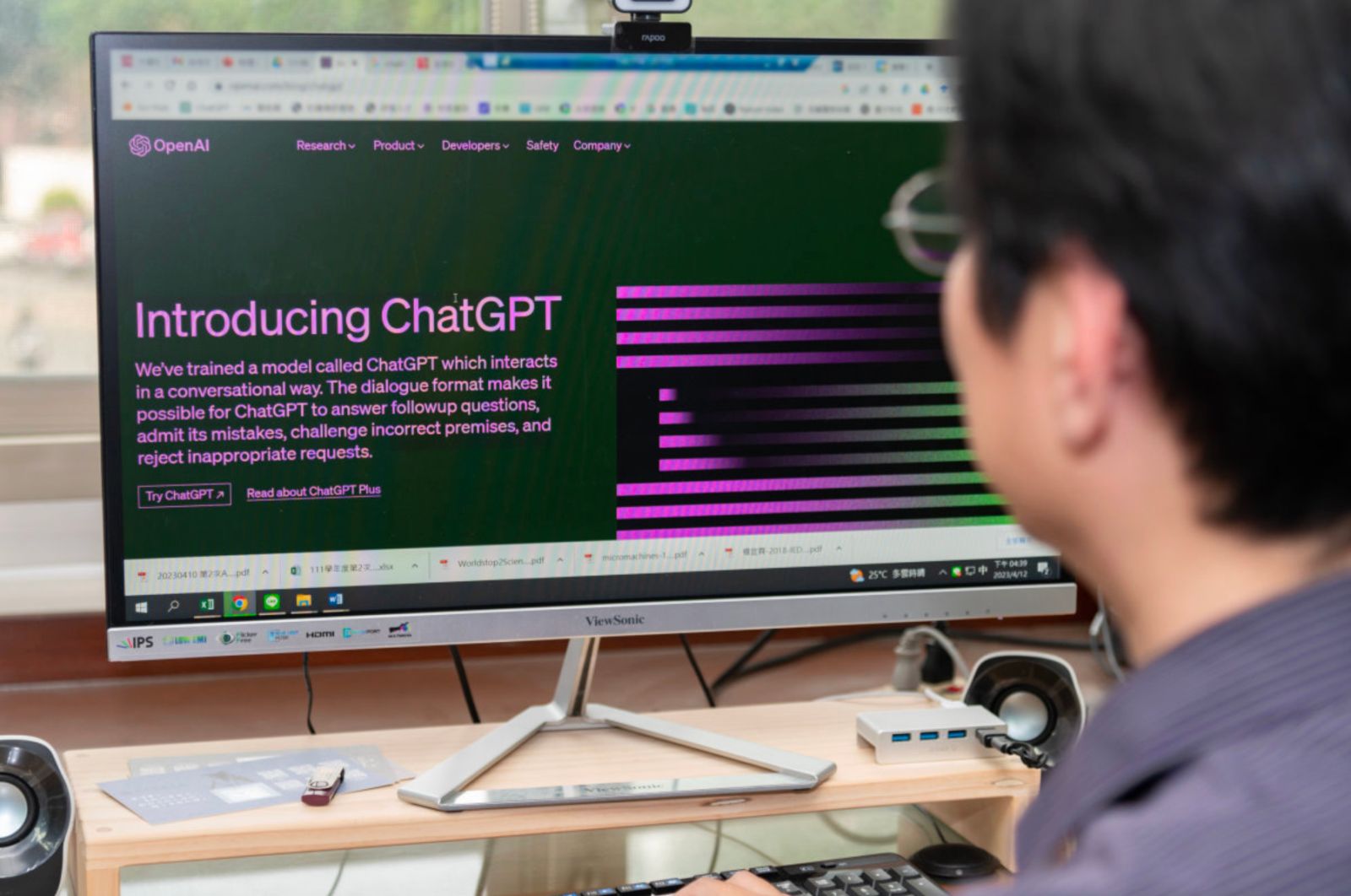 清大ChatGPT應變小組-清華大學-ChatGPT-大學AI指引-巫勇賢-未來城市Podcast-教育-科技焦慮-ChatGPT應用-校園-科技