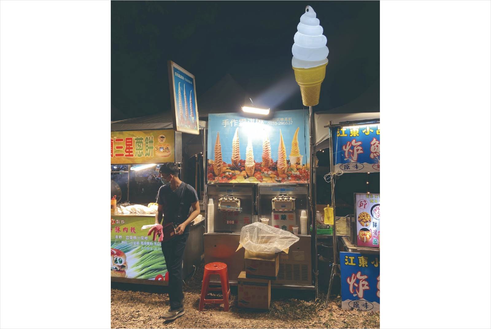 霜淇淋攤販-燈箱-攤販-傳統市場-台灣-城市規劃-城市治理-都市發展