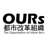 OURs都市改革組織