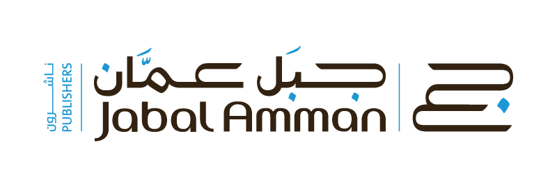 Publishers Amman Jabal