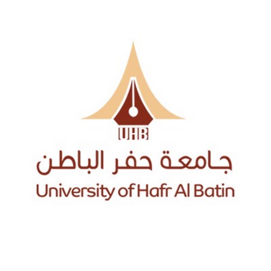 جامعة حفر الباطن