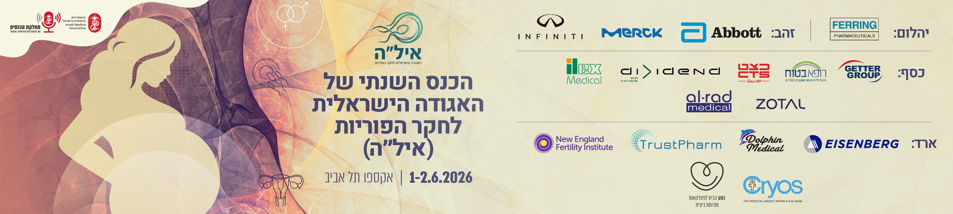 Main Website Banner