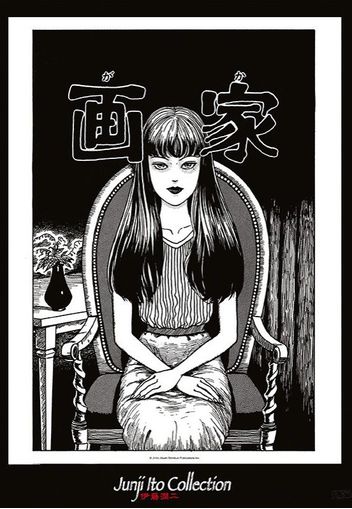 Junji Ito - Tomie -