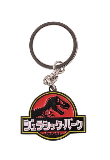 Jurassic Park - Japanese Edition - Schlüsselanhänger