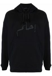 Qasimi Dream Hoodie - Schwarz