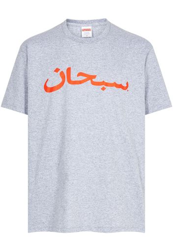 Supreme Arabic Logo "Heather Grey" T-shirt - Grau