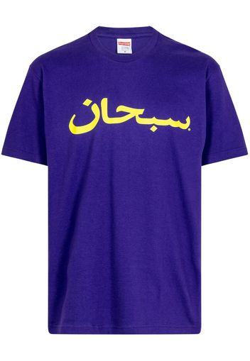 Supreme Arabic Logo "Purple" T-shirt - Violett