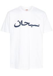 Supreme Arabic Logo "White" T-shirt - Weiß