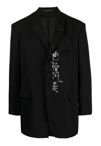 Yohji Yamamoto Sakko mit Slogan-Print - Schwarz