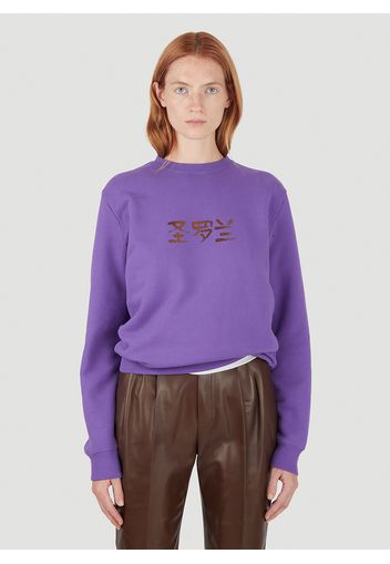 Chinese Character Logo Sweatshirt - Frau Sportbekleidung M