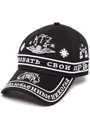 KTZ Cappello da baseball con ricamo - Nero