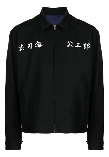 sulvam x Kozaburo embroidered shirt jacket - Nero