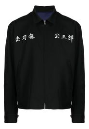 sulvam x Kozaburo embroidered shirt jacket - Nero