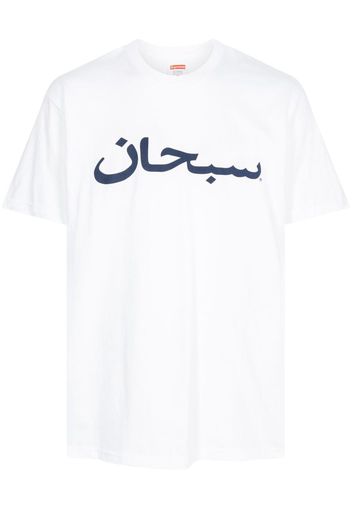 Supreme Arabic Logo "White" T-shirt - Bianco