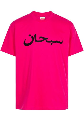 Supreme Arabic Logo "Pink" T-shirt - Rosa