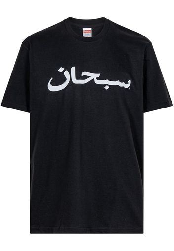 Supreme Arabic Logo "Black" T-shirt - Nero