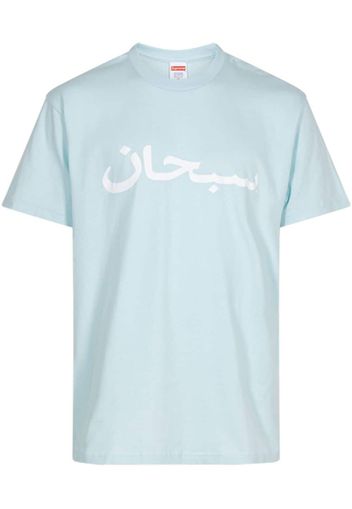 Supreme Arabic Logo "Pale Blue" T-shirt