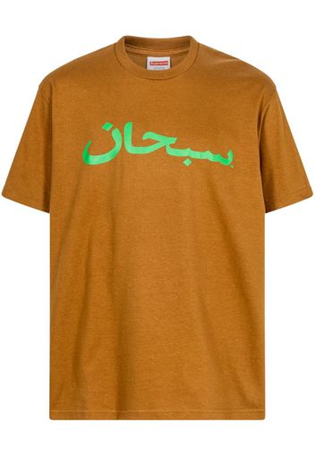 Supreme Arabic Logo "Light Brown" T-shirt - Marrone