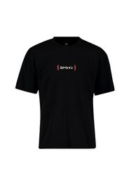 T Shirt Aurora