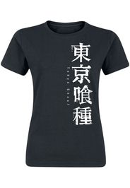 Tokyo Ghoul - Logo - T-Shirt - Donna - nero