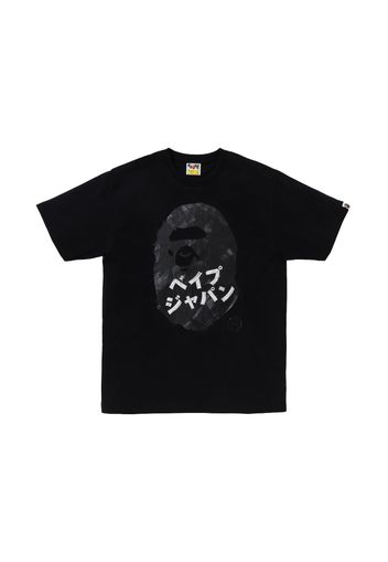 BAPE Ape Head Ink Painting Tee Black