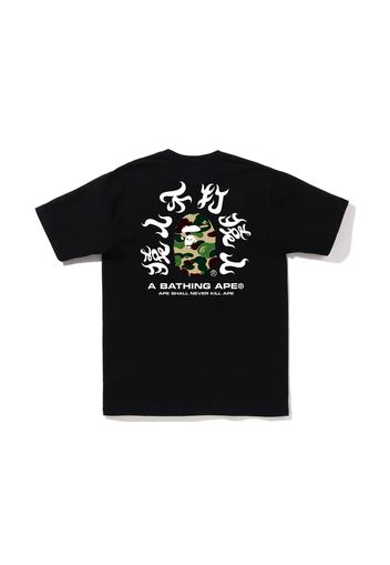 BAPE ABC Camo Kanji Tee (SS22) Black Green