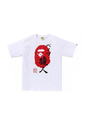 BAPE Ape Head Seal Tee White