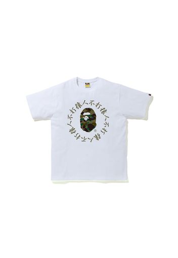 BAPE 1st Camo Kanji Logo Tee White/Green