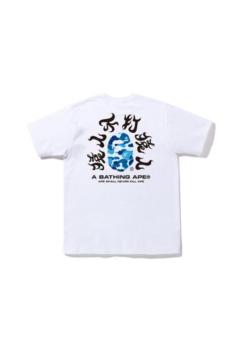 BAPE ABC Camo Kanji Tee (SS22) White Blue