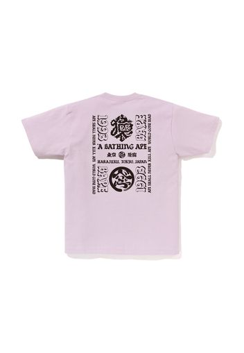 BAPE Japan Culture Lettered Tee Purple