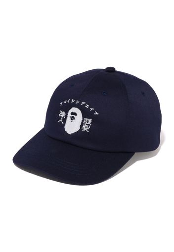 BAPE Japanese Motif Panel Cap Navy