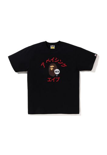 BAPE Tokyo Katakana College City Tee Black