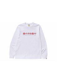 BAPE Kanji Logo Asnka L/S Tee White