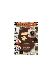 BAPE e-MOOK 2022 Autumn Winter Collection Book Alarm Clock