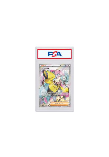 Iono 2023 Pokémon Japanese Scarlet & Violet Expansion Pack Clay Burst Full Art Super Rare #091/071 (PSA or BGS Graded)