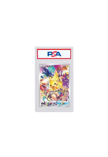 Pikachu 2022 Pokémon Japanese Sword & Shield Precious Collectors Box Full Art Promo #323 (PSA or BGS Graded)