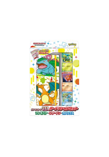 Pokémon TCG Scarlet & Violet 151 Venusaur, Charizard & Blastoise Card File Set (Japanese)