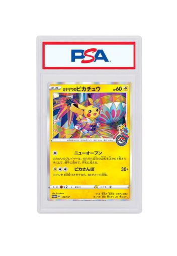 Kanazawa Pikachu 2020 Pokémon TCG Japanese SP Promo #144